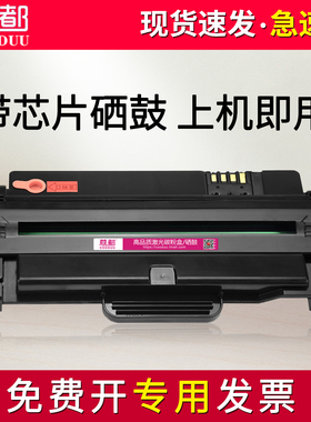 适用富士施乐3140硒鼓3155 3155N 3160 3160N Xerox Phaser 激光打印机一体机墨盒晒鼓碳粉墨粉