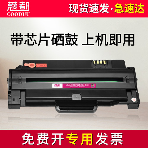 易加粉3140硒鼓3155墨盒3160