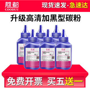 fs1120 fs1125mfp p1025d 适用京瓷fs1020碳粉fs1025 m1025pn fs1060dn m1025d m1520h硒鼓粉盒墨粉 fs1040