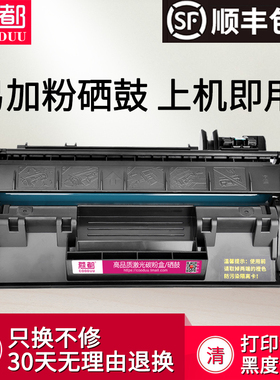 适用佳能MF5930dn硒鼓MF5950dw MF5870dn MF6160dw MF6140dn MF415dw MF412dn CRG319易加粉墨盒 碳粉墨粉