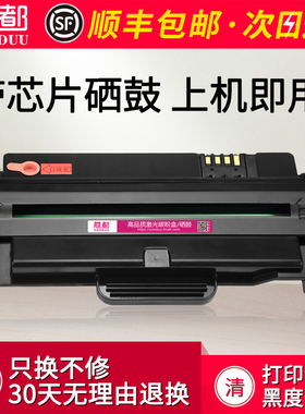 适用富士施乐3140硒鼓3155 3155N 3160 3160N Xerox Phaser 激光打印机一体机墨盒晒鼓碳粉墨粉