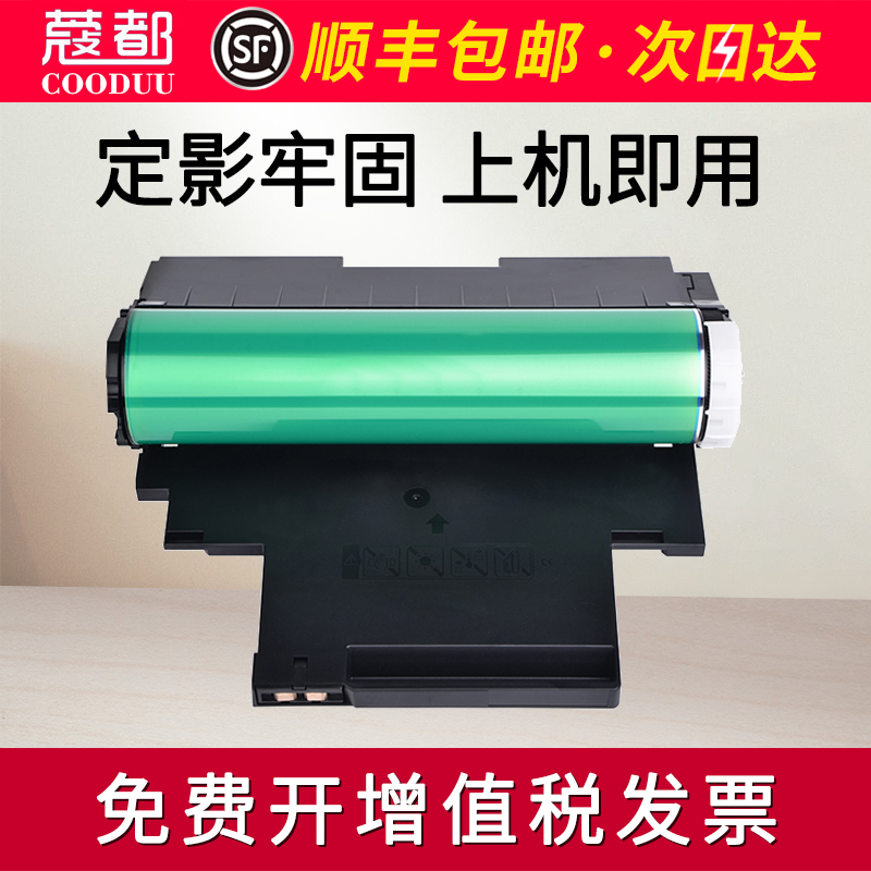 c430w硒鼓c480fn成像鼓clt-r404