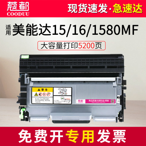 美能达bizhub12p粉盒1580mf硒鼓