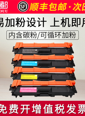 适用兄弟dcp9020cdn粉盒hl3150cdn hl3170cdw mfc9140cdn mfc9340cdw mfc9330cdw 硒鼓墨盒 废粉盒