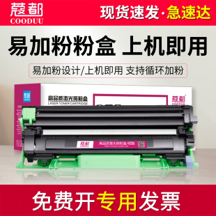 M2000nwa L2080 M2000 L2000 LT2000碳粉墨粉 适用联想M2000w粉盒L2000w LD2000硒鼓墨盒 M2080