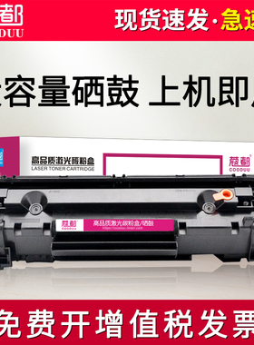 适用佳能LBP6200d硒鼓LBP6230dn LBP6230dw iC D520 FX-L150 L170 L418SG易加粉墨盒CRG326碳粉墨粉CRG328