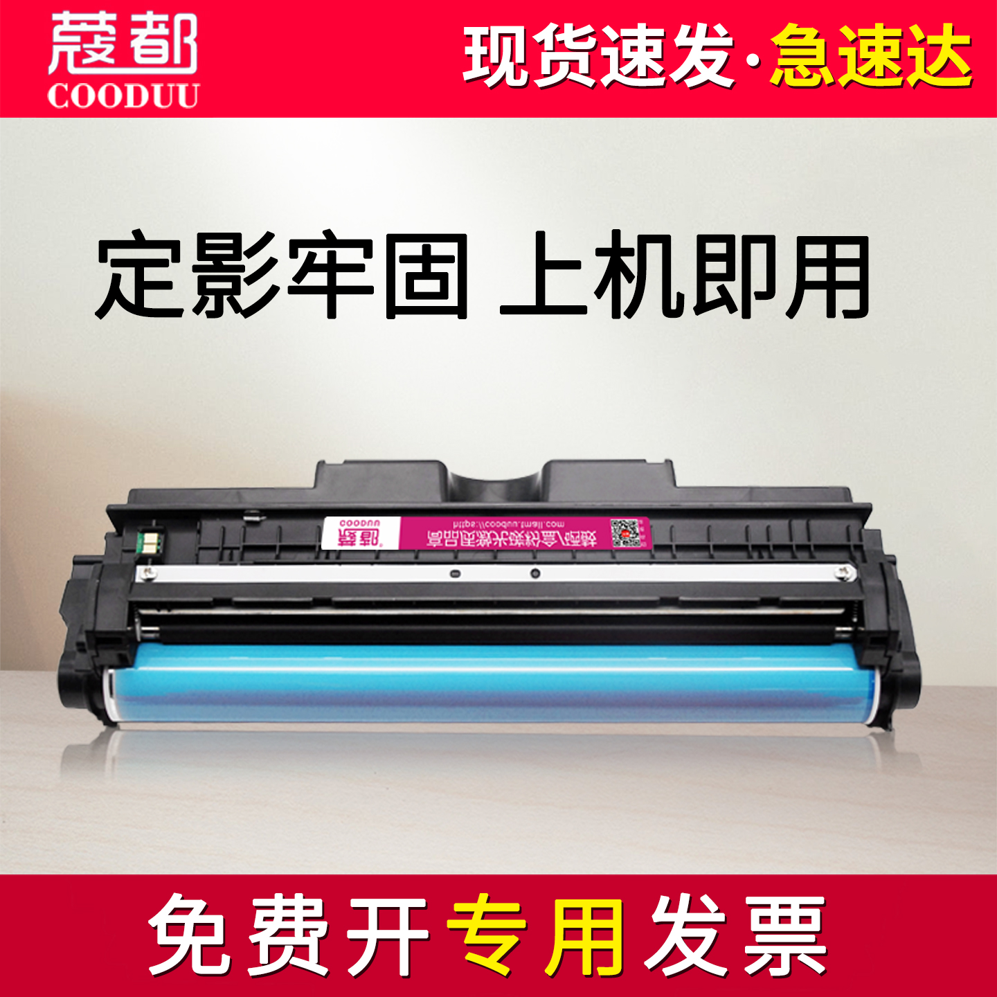 cp1025nw成像鼓m175nw粉盒7010