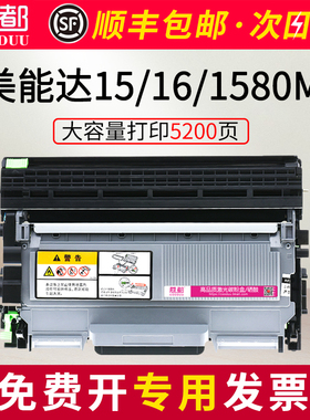 适用柯尼卡美能达bizhub15 16 12P粉盒pagepro1580mf 1500w 1550dn 1590mf 易加粉硒鼓墨盒TNP28碳粉TNP30