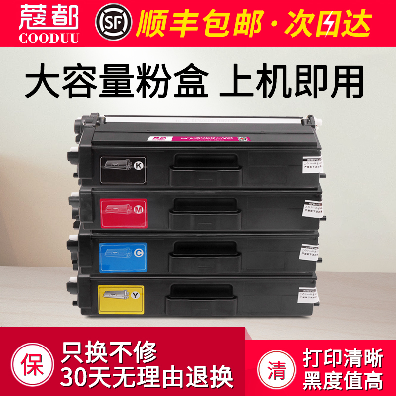 L8260粉盒L8360墨L8900粉L9310