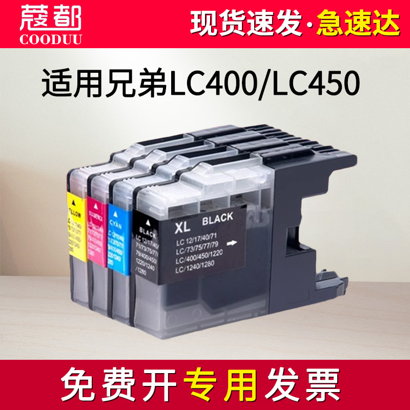 MFC-J825N墨盒J825DWJ835DW