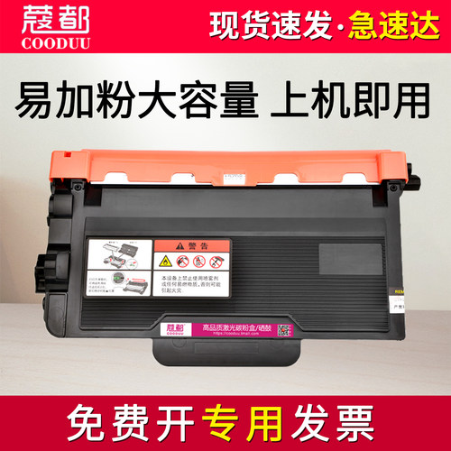 LJ4000dn粉盒m8650dn墨盒lt401