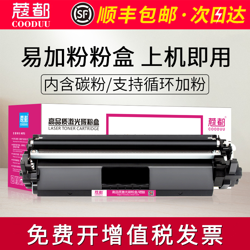 易加粉M227粉盒M203墨盒CF230A