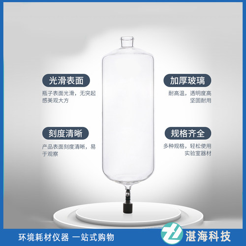 臭气采样瓶真空铝合金