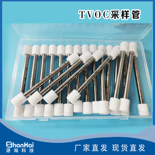 TVOC采样管 Tenax-TA6.35*89mm四氟帽 填料200mg不锈钢1/4*3.