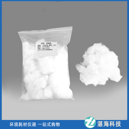 玻璃棉石油类的测定玻璃纤维棉硅酸镁吸附柱填充过滤实验室