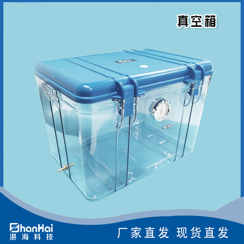 真空采样非甲烷总烃气体负压