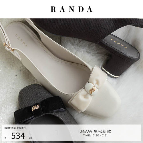 RANDA 26早秋新款蝴蝶结甜美不累脚通勤穆勒鞋女PD38079