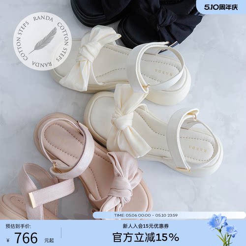 RANDA 26夏季新款云朵蝴蝶结凉鞋拖鞋户外沙滩鞋女鞋 PR37254