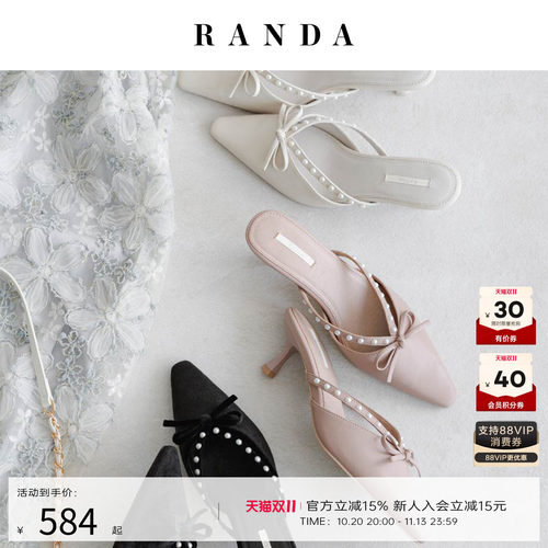 RANDA 26早秋新款珍珠蝴蝶结尖头细跟穆勒半拖鞋女 DD38051