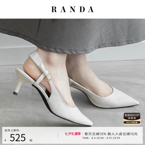 RANDA 26早秋新款通勤舒适不累脚优雅细带百搭穆勒鞋女 KD38035