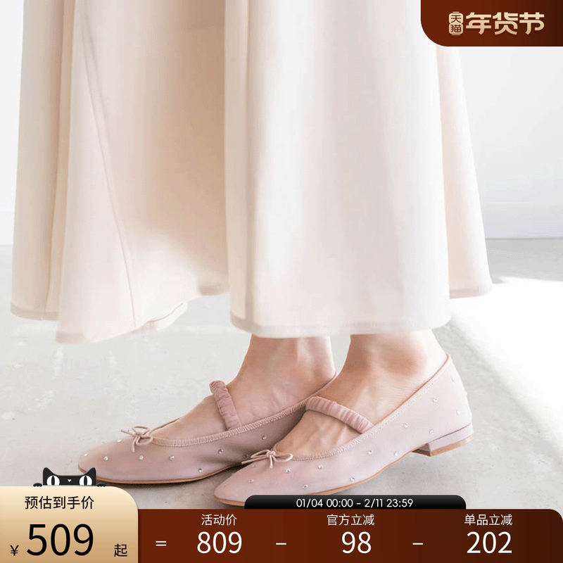 RANDA  25春季薄纱面料精致水钻装饰平底鞋   PP35008,女鞋,浅口单鞋,淘宝优惠券,粉丝福利购,淘宝优惠卷