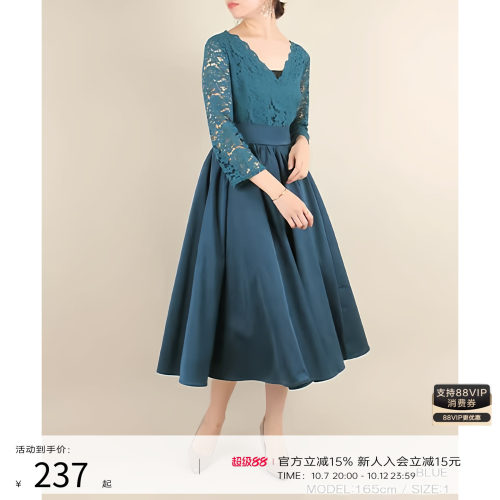 RANDA 蕾丝优雅风拼接连衣裙女v领七分袖高腰大摆裙 BB01240