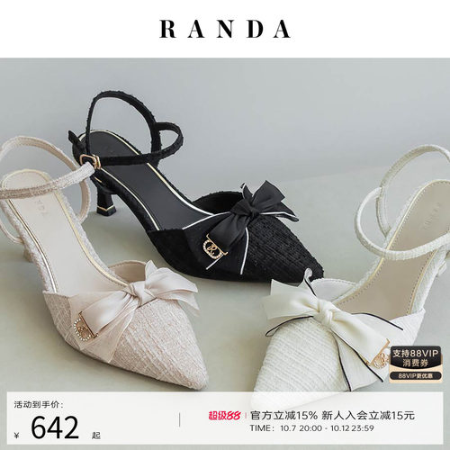 RANDA日系蝴蝶结不累脚穆勒鞋
