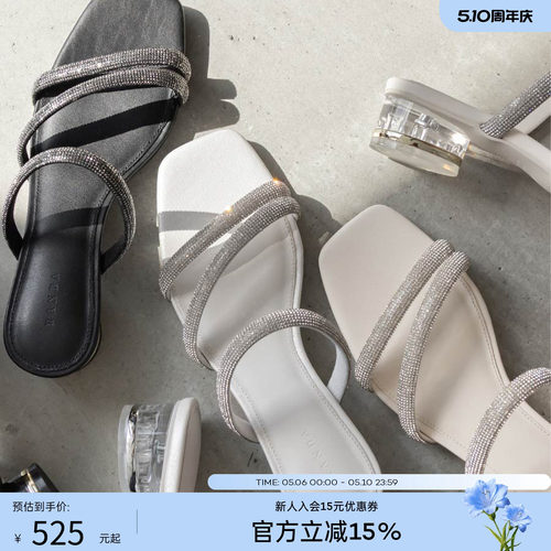 RANDA 26夏季新款露趾方头平跟鞋拖鞋外穿不累舒适凉鞋 DR37314