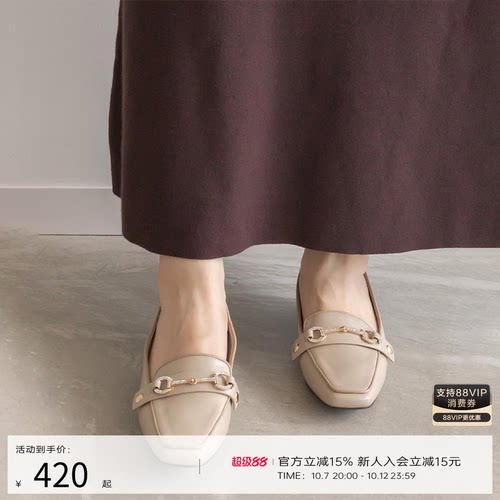 RANDA/兰达装饰带扣拆卸粗跟