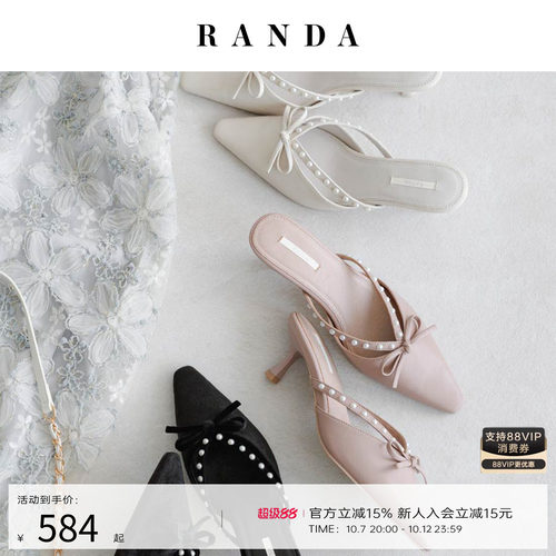 RANDA 26早秋新款珍珠蝴蝶结尖头细跟穆勒半拖鞋女 DD38051