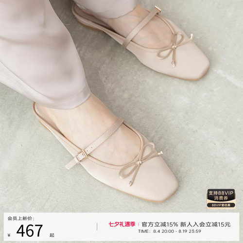 RANDA 26夏季新款蝴蝶结绑带平底芭蕾鞋甜妹方头穆勒鞋 PS37329