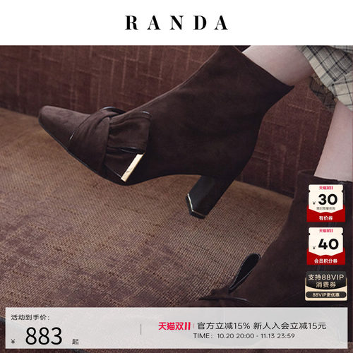 RANDA舒适蝴蝶结高跟短靴女