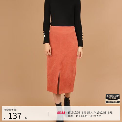 RANDA 麂皮质感开叉半身裙 中长款一步裙 BB01211