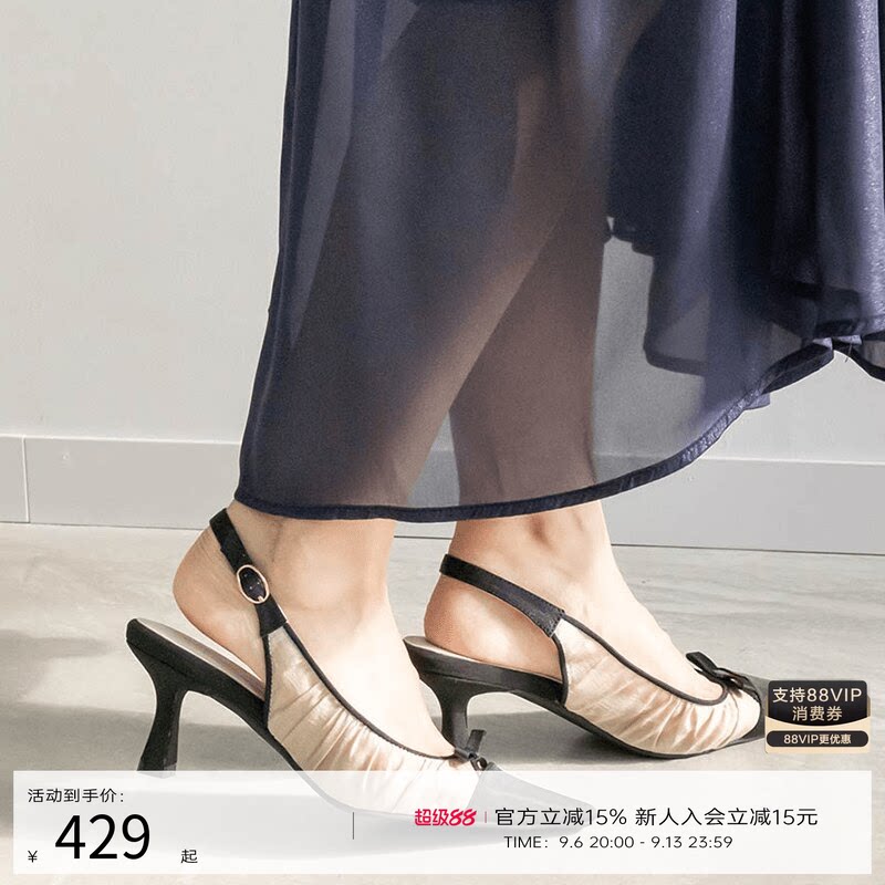 RANDA 24春季精致透明褶皱设计后带高跟鞋女单鞋 DD33137图片