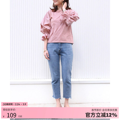 RANDA春夏新款喇叭袖灯笼上衣