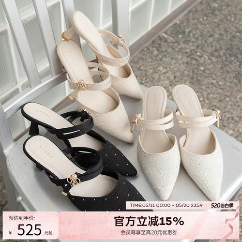 RANDA 26春季新款珍珠配饰优雅休闲舒适穆勒式浅口单鞋女 PD37041