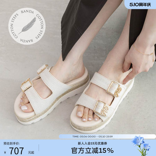 RANDA 26夏季假日风格增高厚底一脚蹬舒适方便穿凉鞋女 PS37296