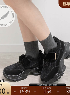 RANDA 25秋季新款COTTON系列可拆卸蝴蝶结魔术贴运动鞋 PH36183