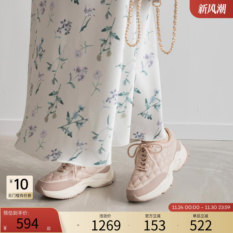 RANDA细腻钻饰休闲运动鞋