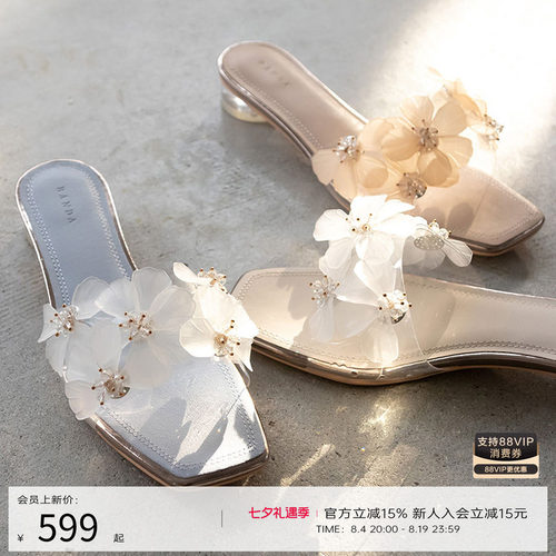仙女风平底凉鞋RANDA花朵
