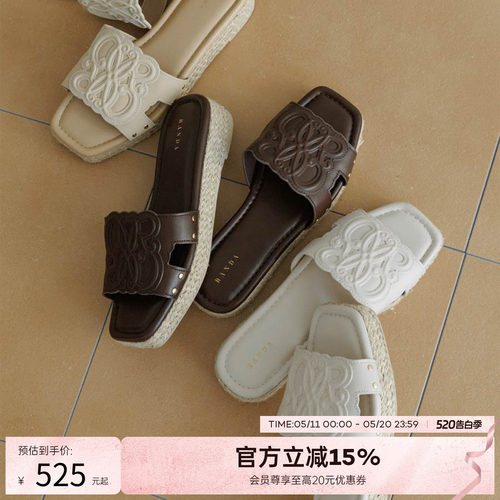 RANDA 26夏季清爽老钱ins风压纹花纹凉鞋草编底拖鞋 PS37324