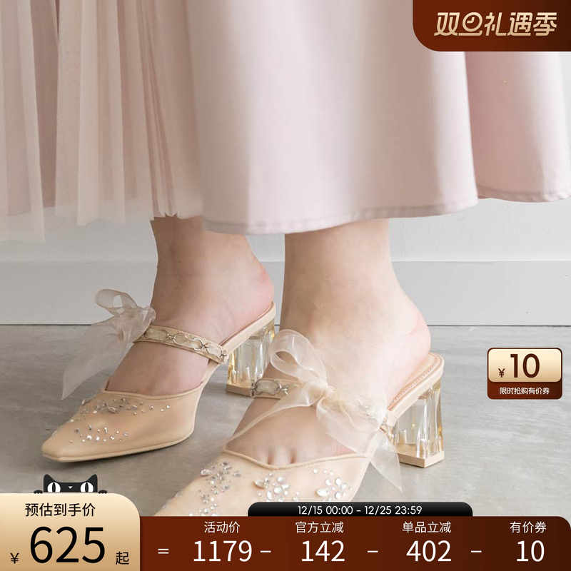 RANDA 24春季新款精致钻饰高跟方头国风婚鞋穆勒鞋 DD33148