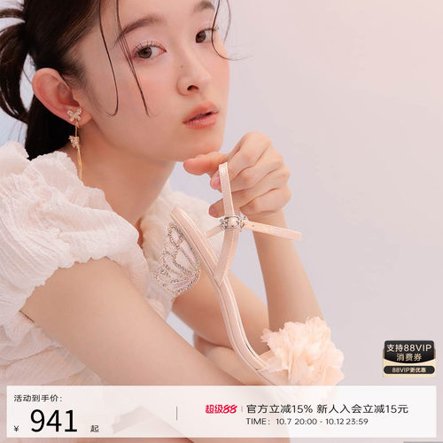 RANDA 26夏季新款雪纺花瓣蝴蝶跟甜妹清楚系穆勒凉鞋女 DS37288