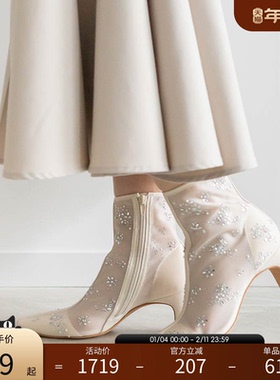 RANDA 24春季新款时尚感闪烁纤细钻饰透视高跟方头短靴 PC33087