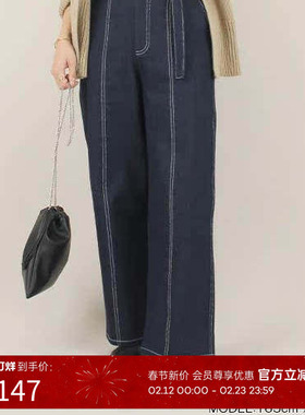 RANDA 明线装饰牛仔裤三色高腰阔腿裤女显瘦长裤 BB01270