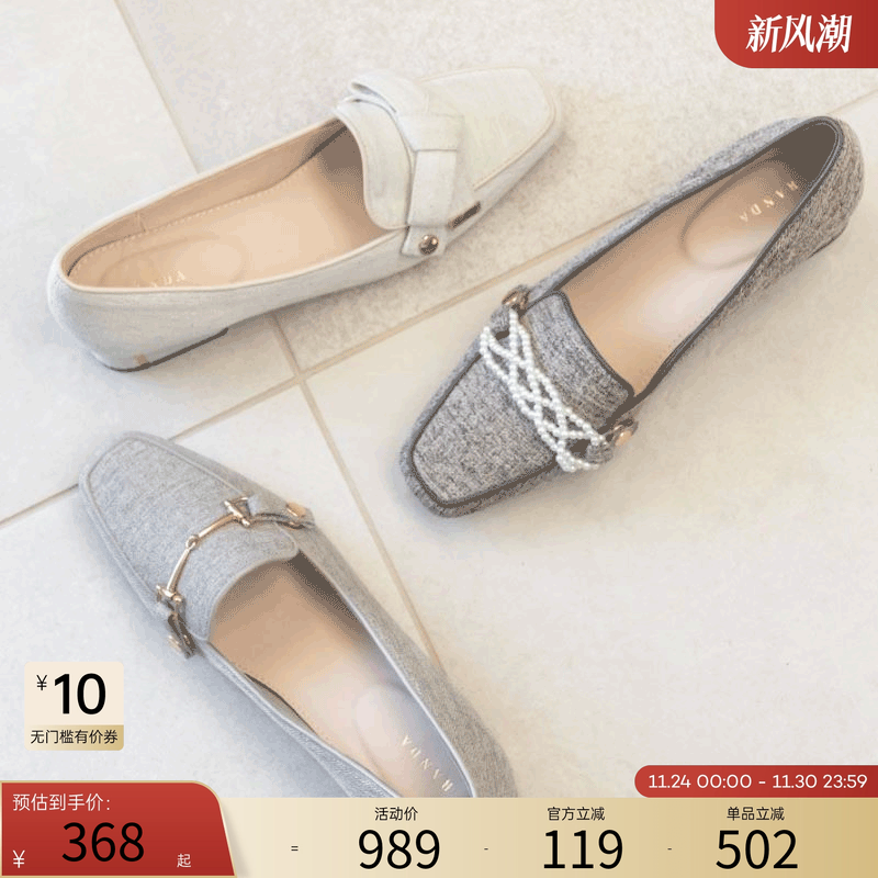 RANDA23春夏新款3穿乐福鞋