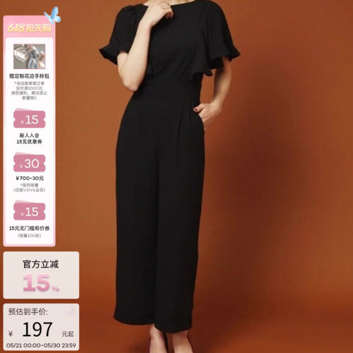 RANDA 荷叶袖连体裤女新款收腰显瘦气质通勤OL阔腿连衣裤BB01207