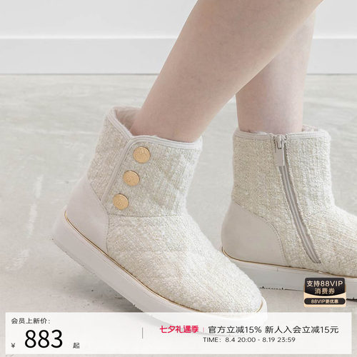 RANDA 25秋季新款COTTON系列粗花呢仿毛防泼溅雪地靴女 PC36157