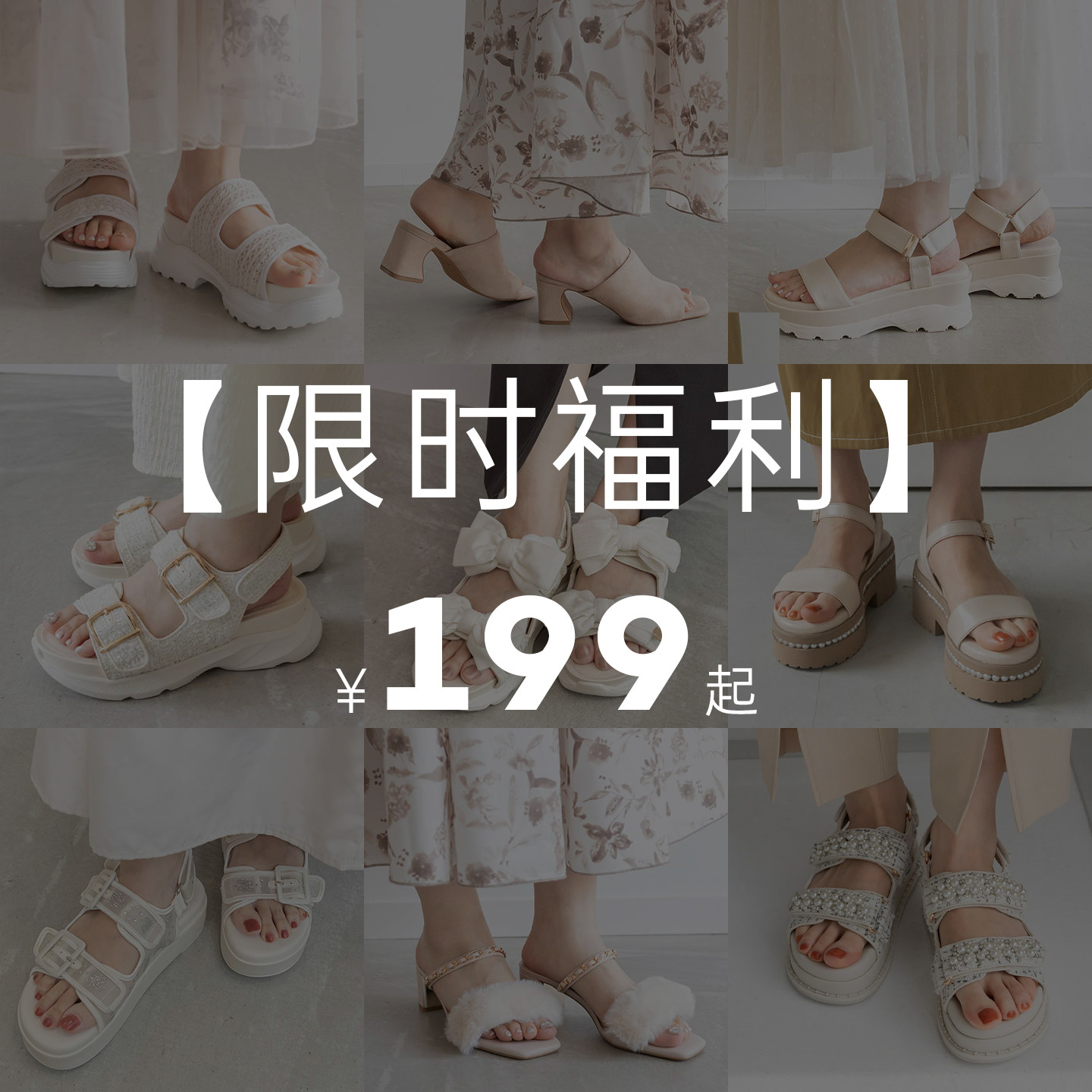 RANDA【福利捡漏 手慢无!】【限时上架】夏季拖鞋凉鞋女断码清仓