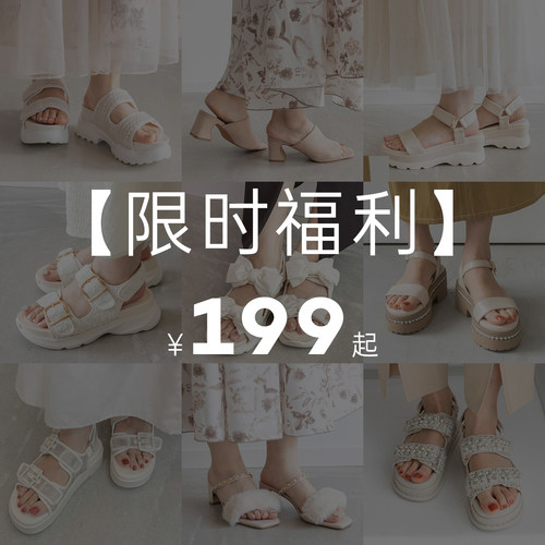 RANDA【福利捡漏 手慢无!】【限时上架】夏季拖鞋凉鞋女断码清仓